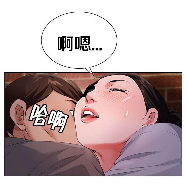 指匠情柔漫画,第38话2图