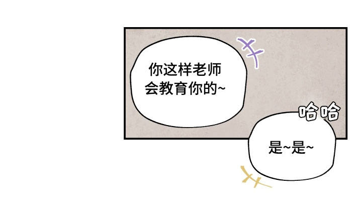 青涩小女孩长成成熟大姐姐漫画,第13章：我想好了1图