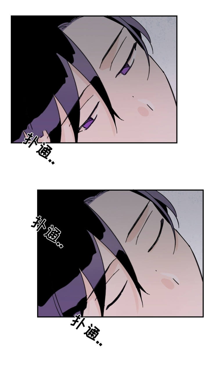 青涩的成长漫画,第7章：怎么回事1图