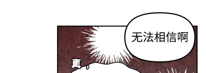 青岛天气漫画,第49章：会对你好1图