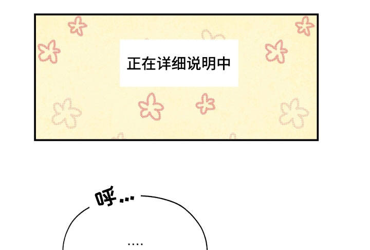 青岛天气漫画,第4章：尴尬至极1图