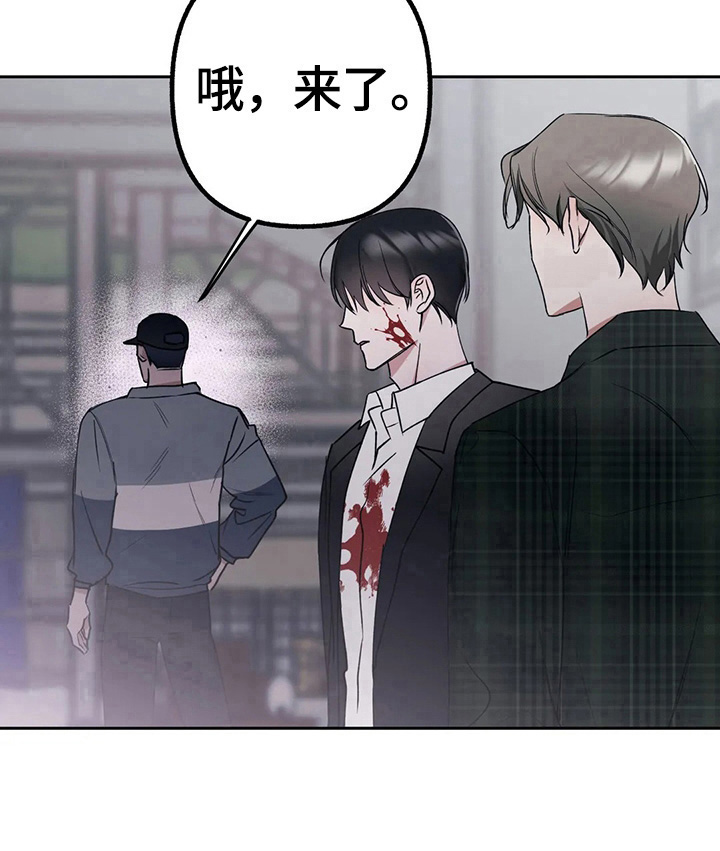 不同的顺序漫画,第22章：有心情1图