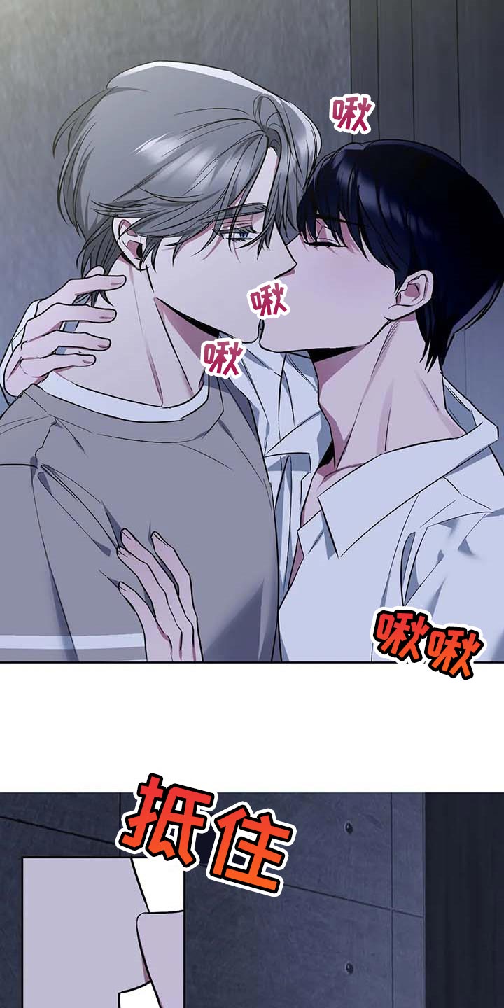 不同的顺序漫画,第55章：【第二季】偷拍1图