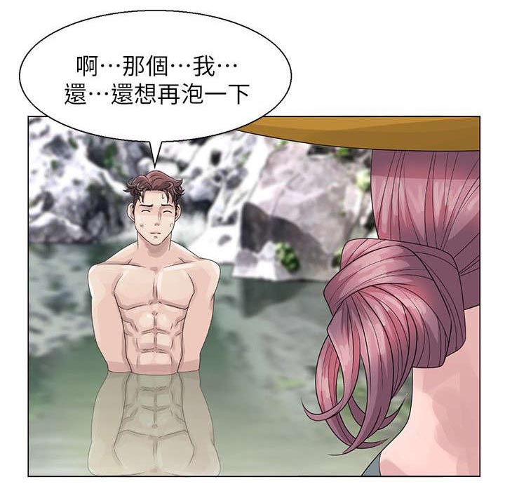 返乡风波漫画,第11话1图