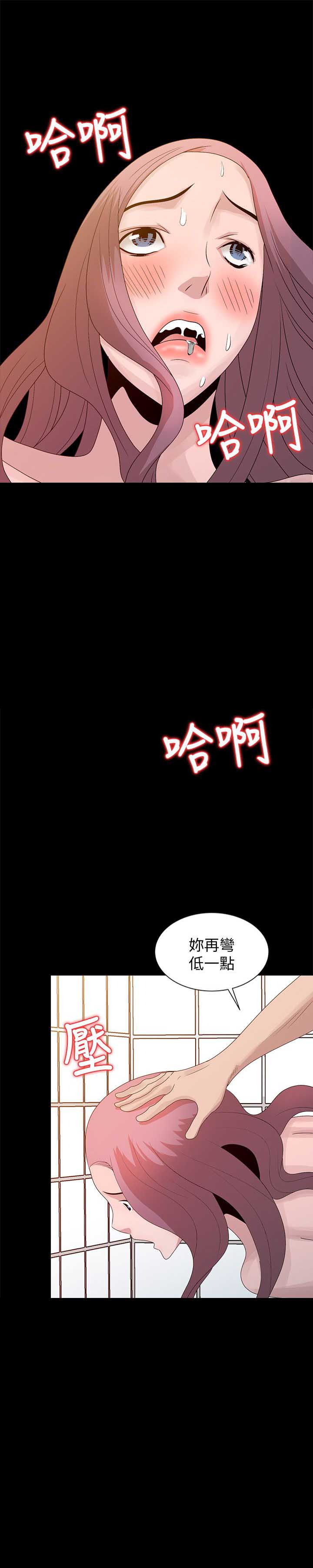 返乡风波漫画,第35话1图
