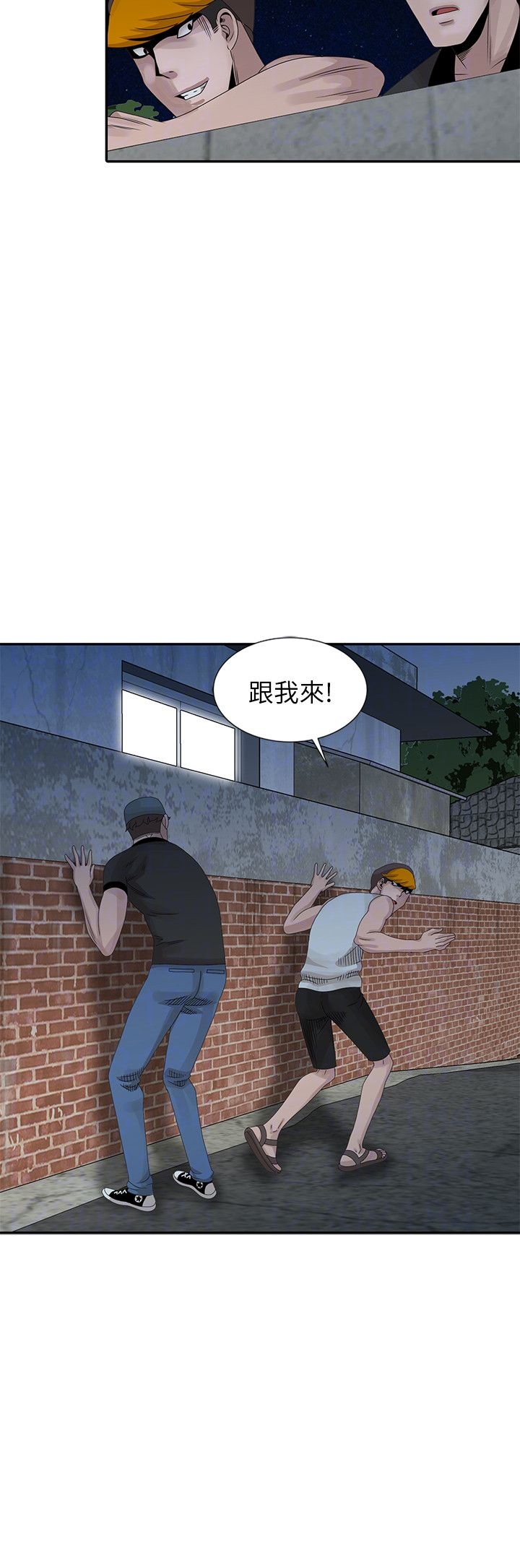 返乡风波漫画,第32话2图