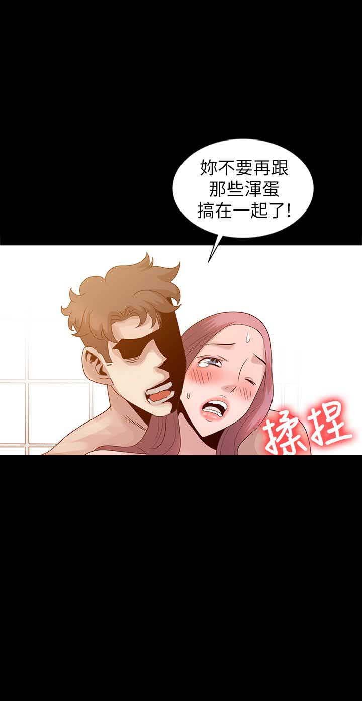 返乡风波漫画,第35话1图