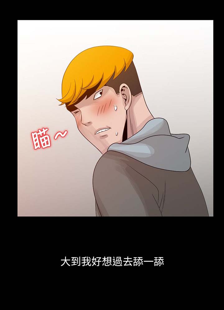 返乡防疫六不准漫画,第31话2图