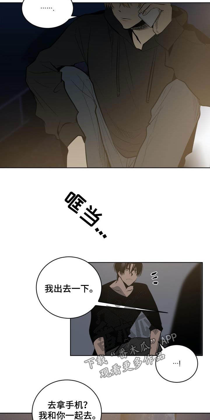 小桃园鸡汤简介漫画,第94章：【第二季】威胁2图