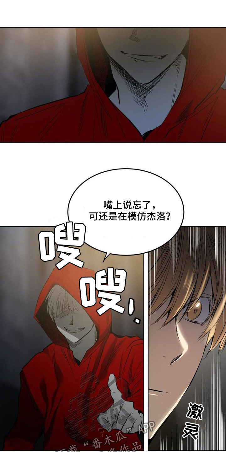 小桃与小爱第三季漫画免费阅读下拉式奇妙漫画漫画,第74章：【第二季】绝不允许2图