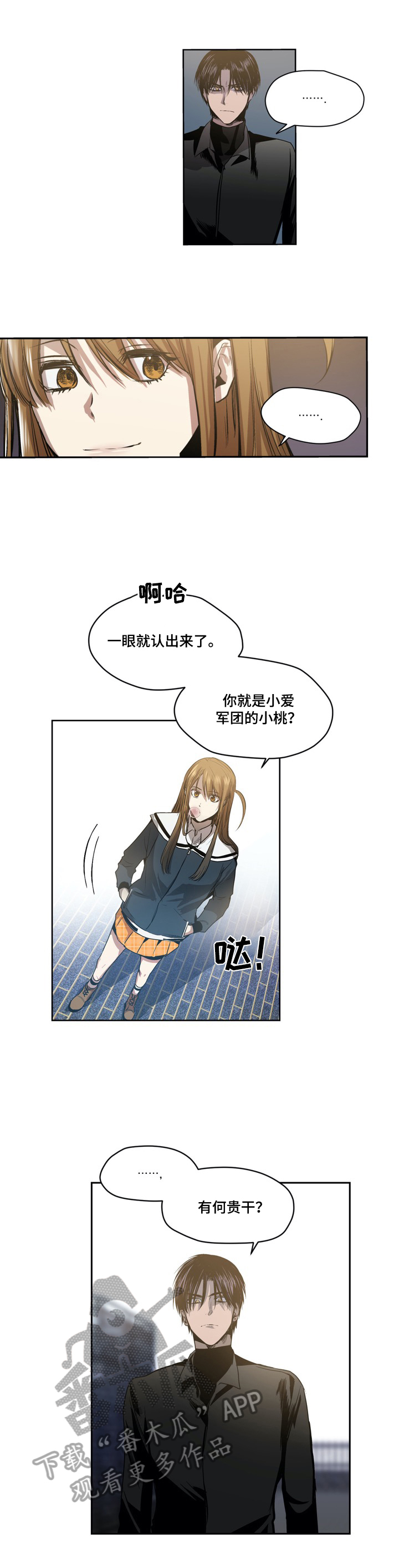 小桃源李白漫画,第52章：换个地方聊1图