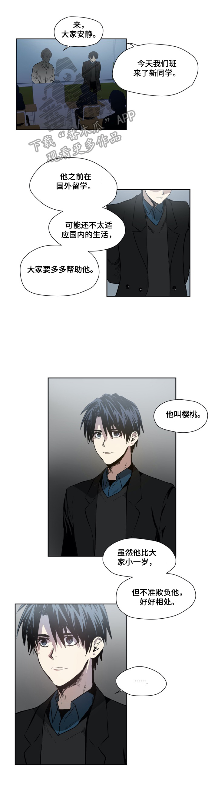 小桃源李白漫画,第36章：转学生2图