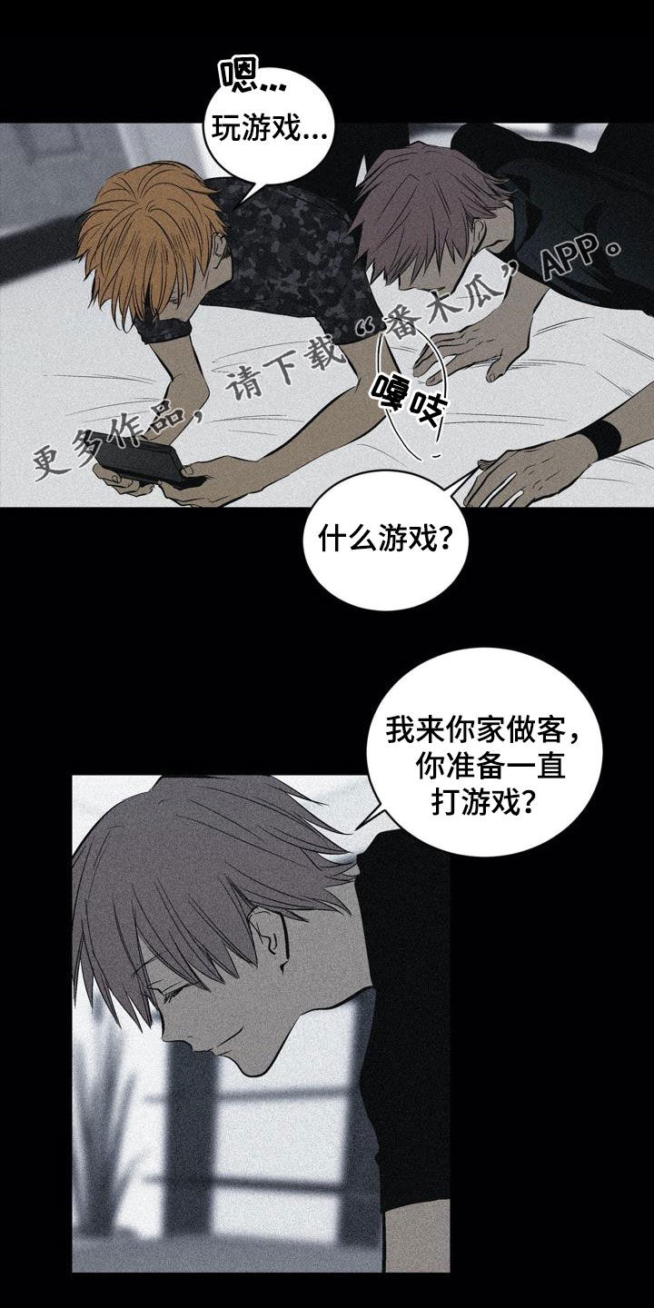 小桃与小爱第三季什么时候播出漫画,第103章：【第二季】特殊对待2图