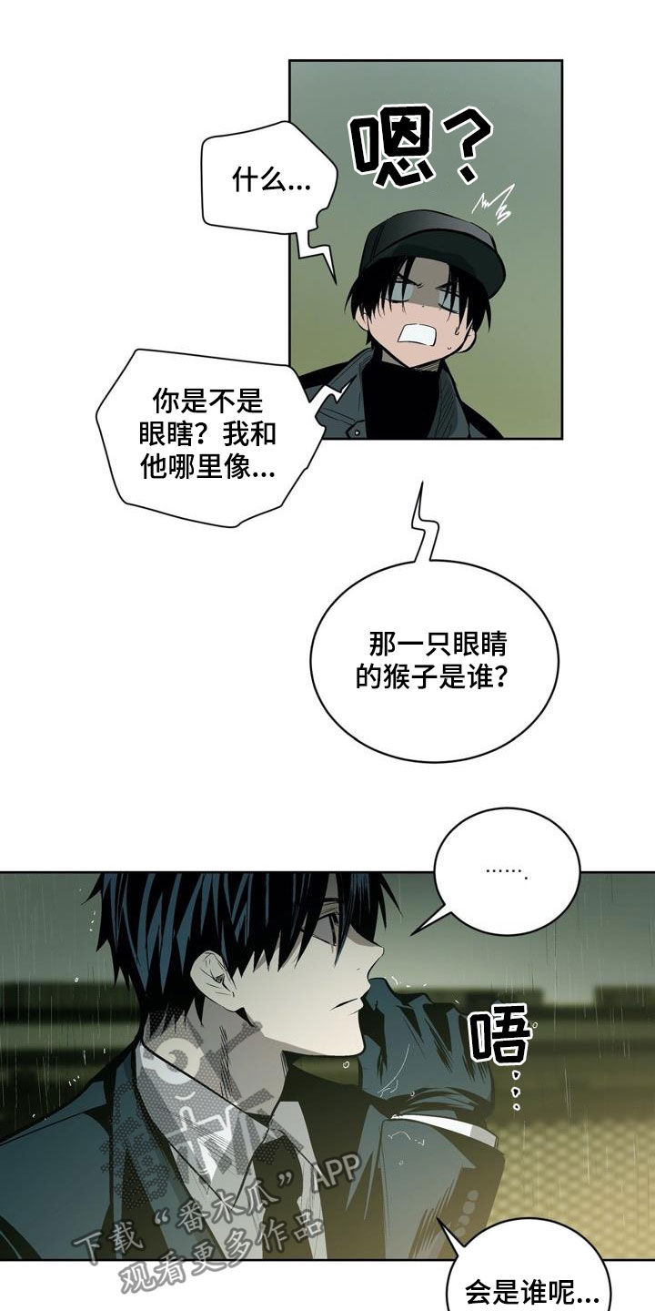 小桃与小爱的作者是谁漫画,第106章：【第二季】猴子的故事2图