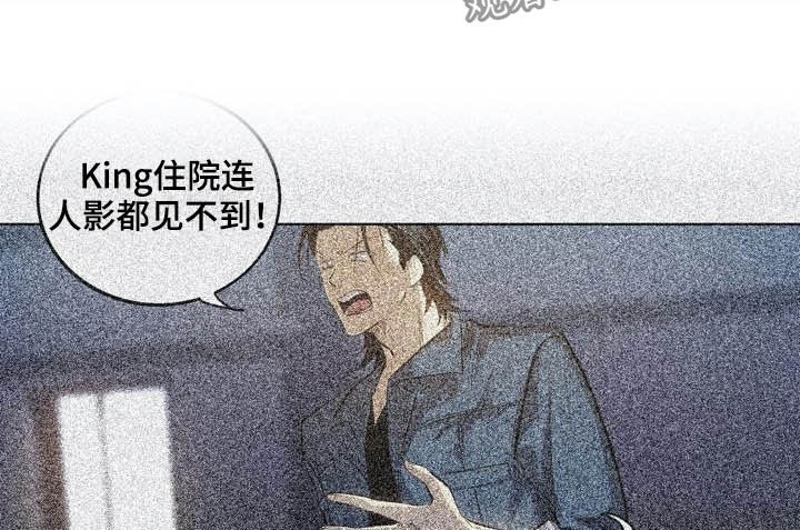 小桃番外篇完整版漫画,第92章：【第二季】朋友2图