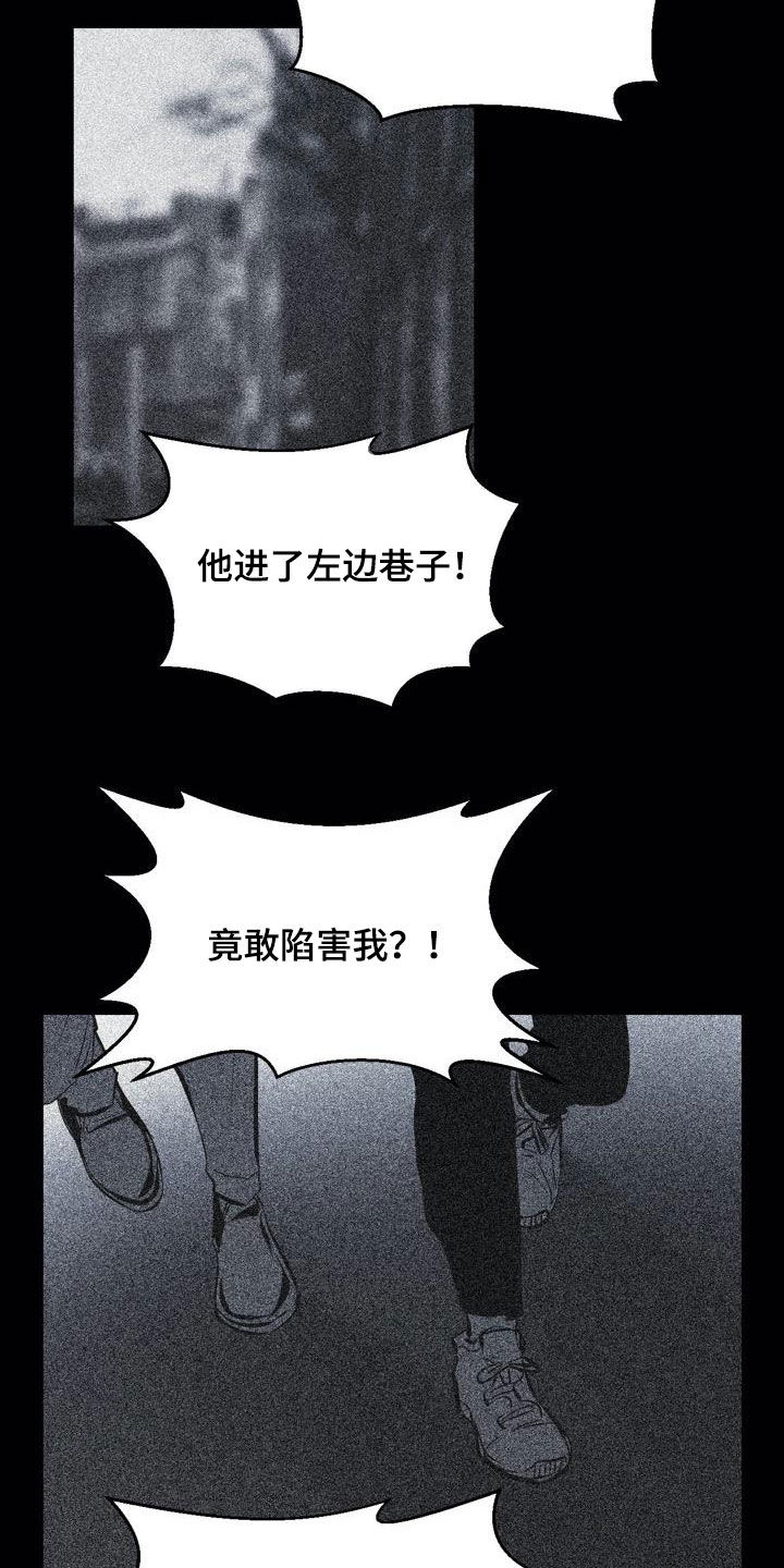 小桃红扮演者漫画,第101章：【第二季】交朋友1图