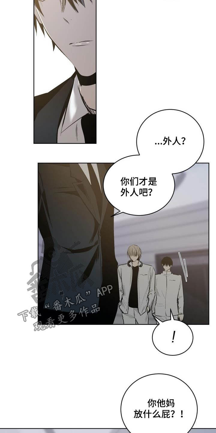 小桃爱小熊漫画,第96章：【第二季】心愿1图