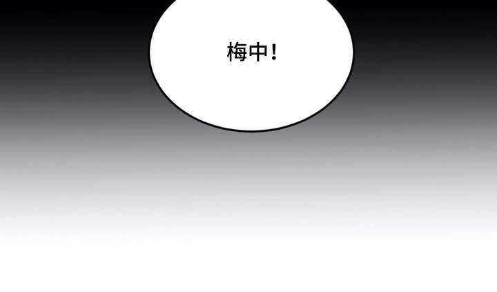 小桃与小爱韩漫 结局漫画,第58章：做朋友1图