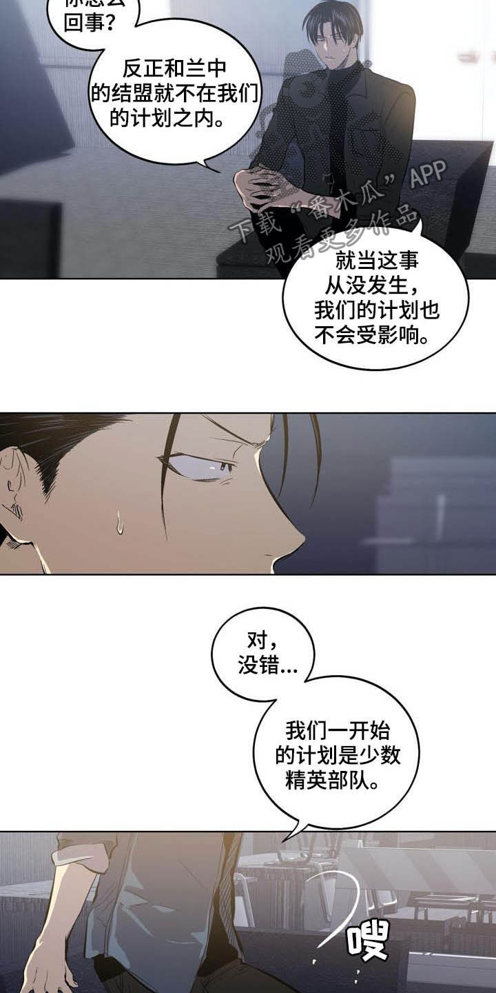 小桃红全文免费阅读漫画,第87章：【第二季】假设2图