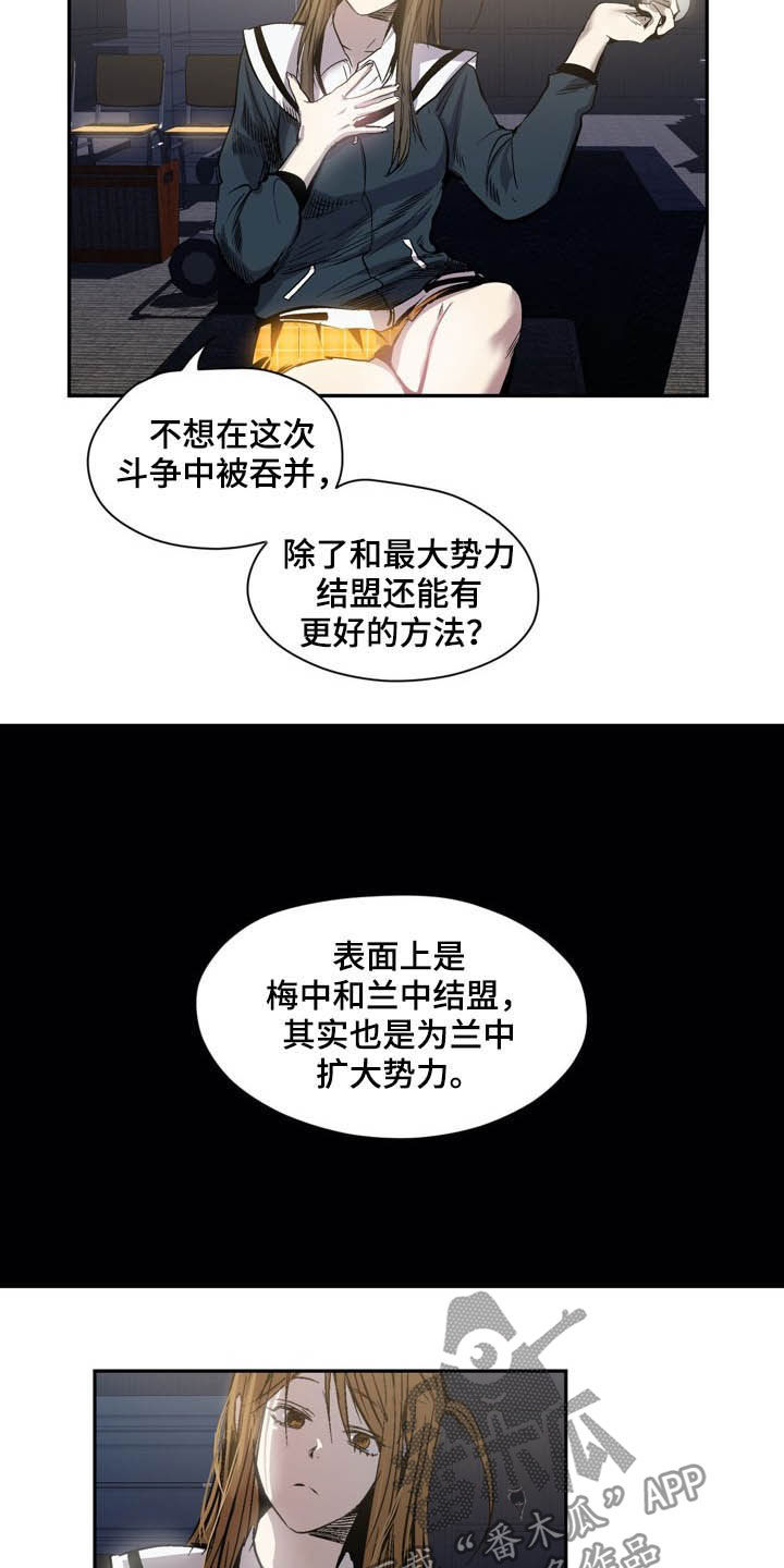 小桃红全文免费阅读漫画,第54章：弱点1图