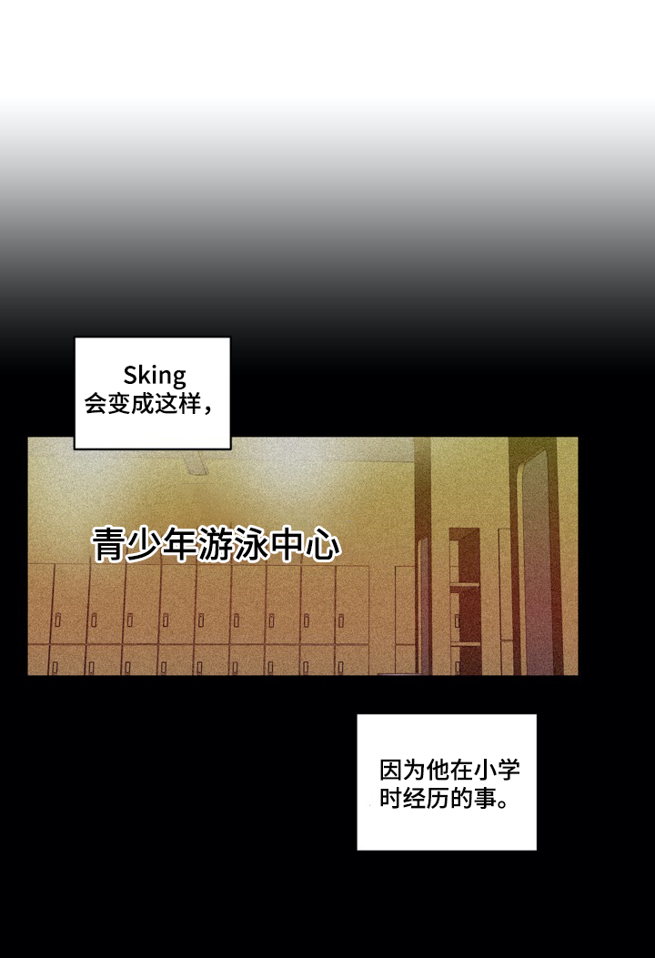 小桃子电视剧漫画,第43章：有问题2图