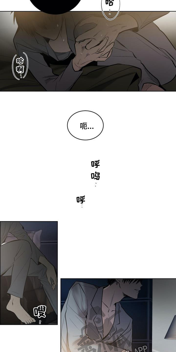 小桃子电视剧漫画,第79章：【第二季】遗传2图