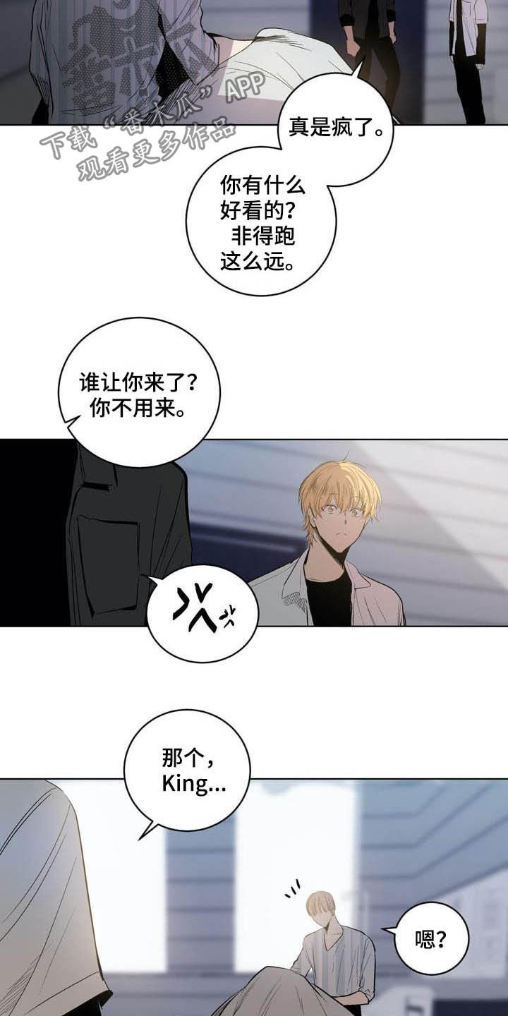 小桃与小爱百度网盘漫画,第89章：【第二季】尊敬的大哥1图