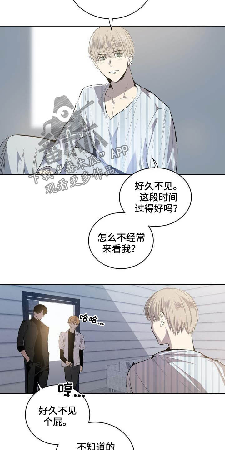 小桃与小栗的恋爱漫画,第88章：【第二季】不用担心1图