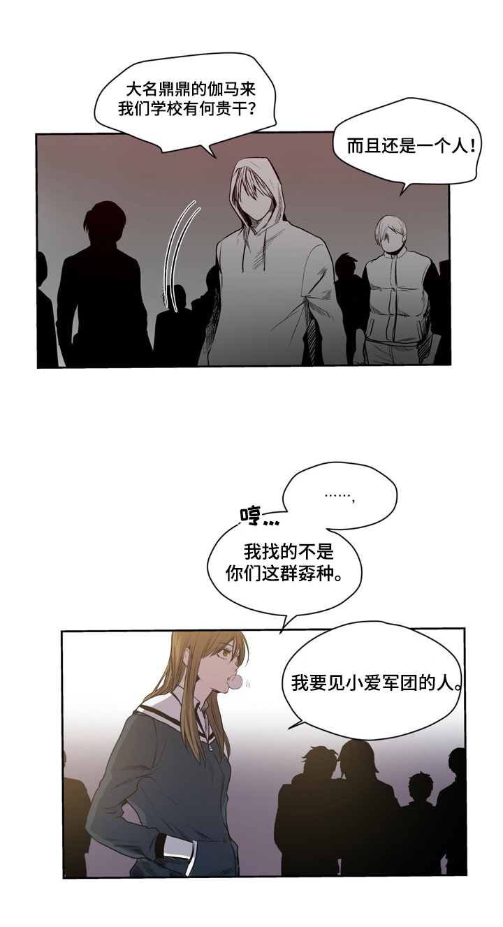 小桃子电视剧漫画,第52章：换个地方聊2图