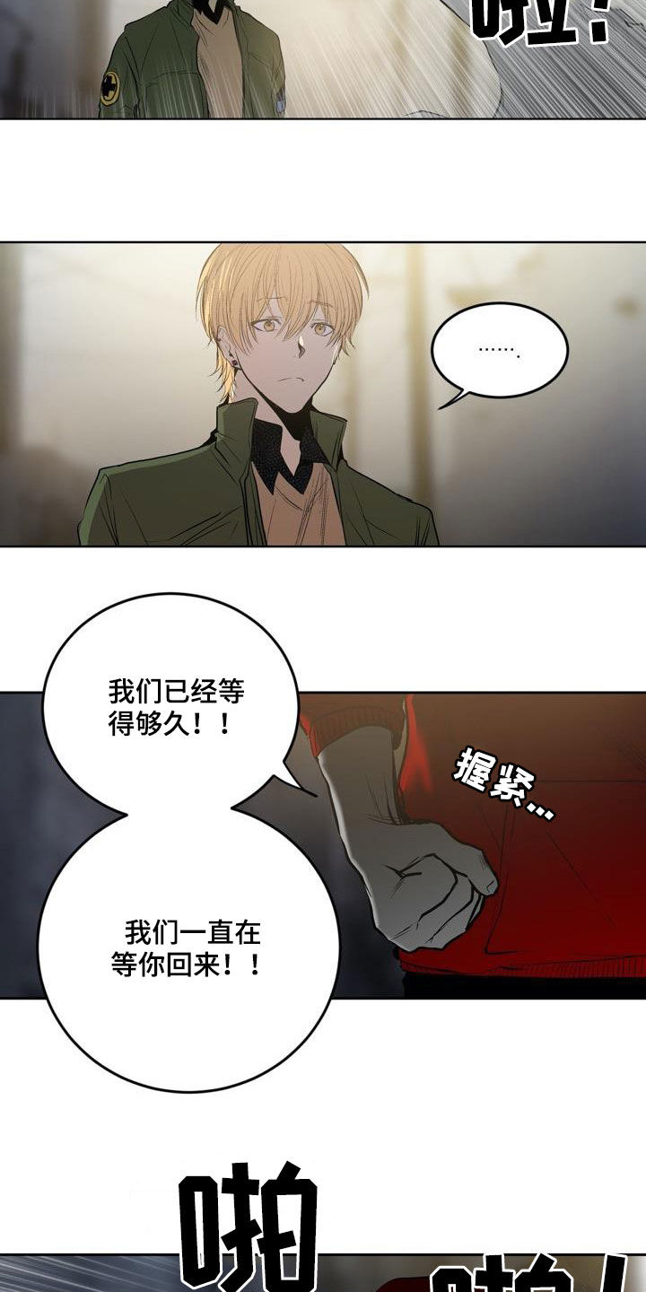 小桃与小爱第三季漫画免费阅读下拉式奇妙漫画漫画,第74章：【第二季】绝不允许1图