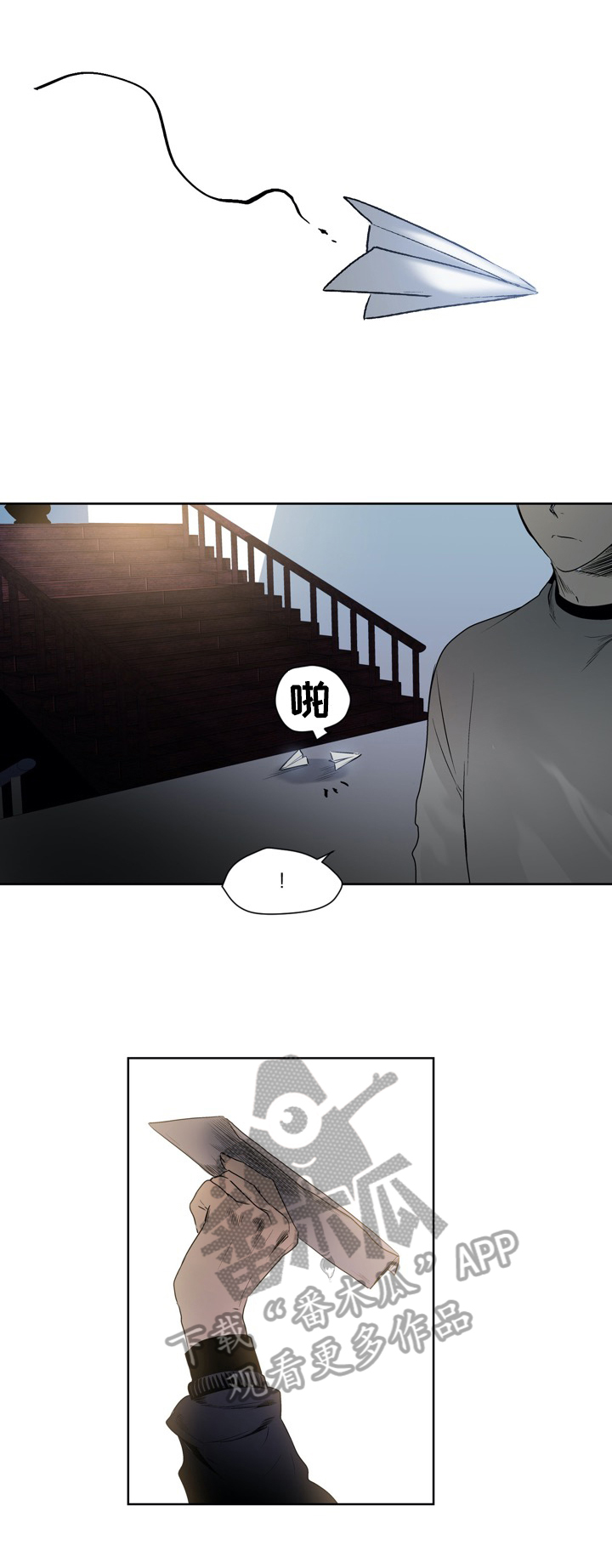 小桃与小爱第三漫画,第37章：新朋友1图