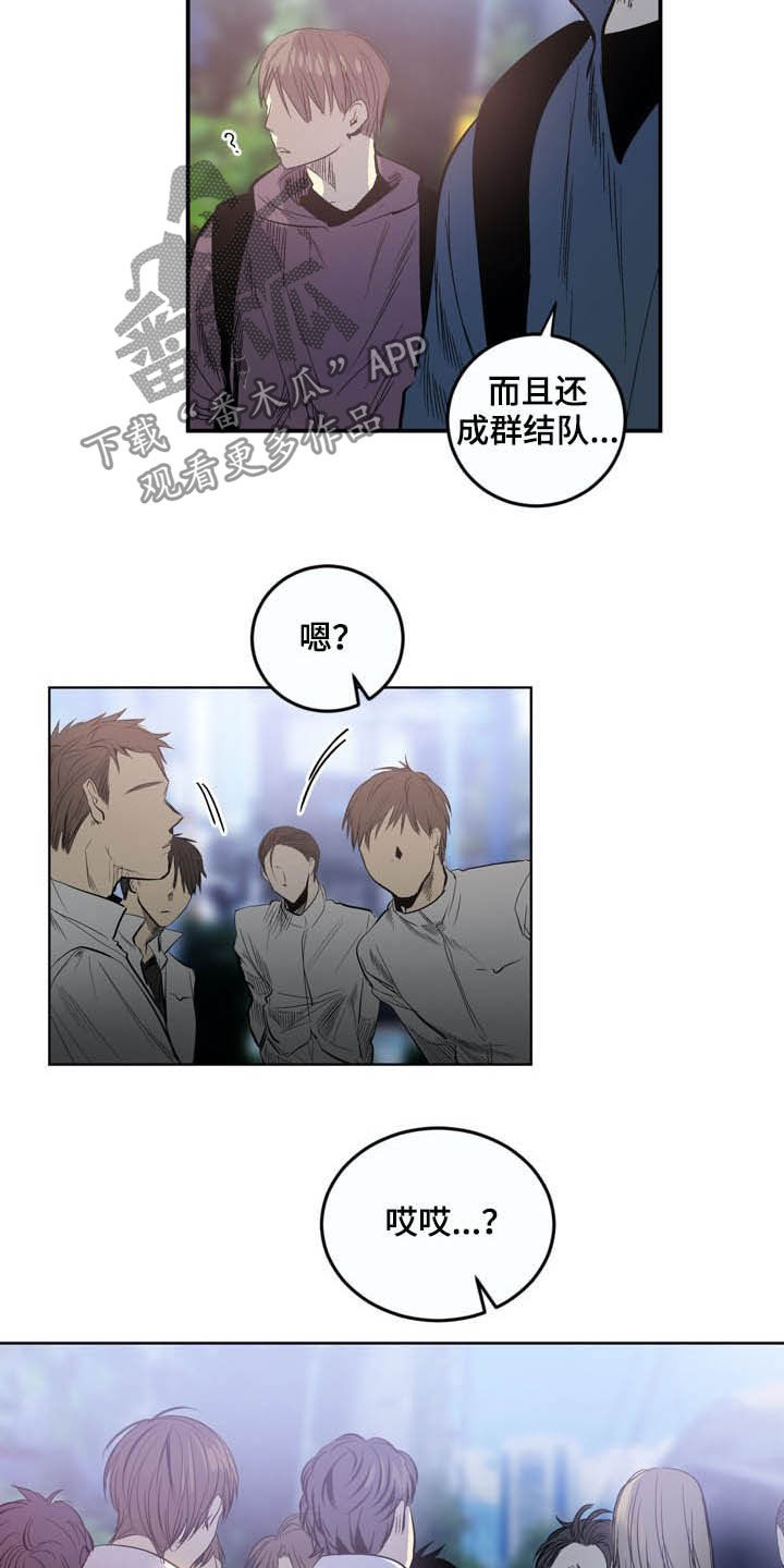 小桃园鸡汤简介漫画,第71章：【第二季】警告2图