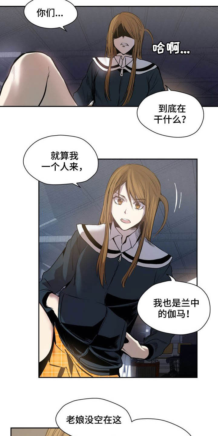 小桃源李白漫画,第55章：期限2图