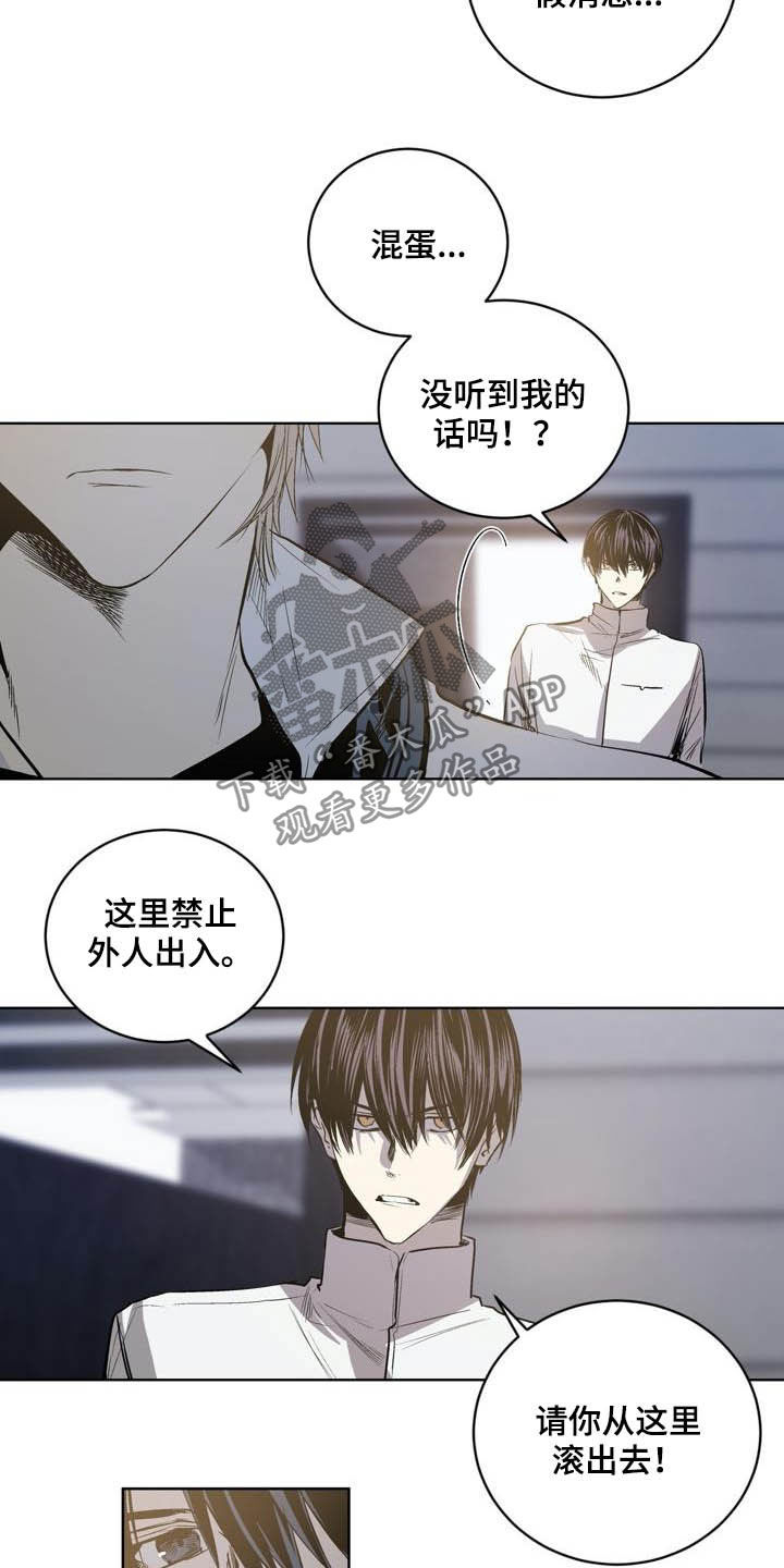 小桃源李白漫画,第96章：【第二季】心愿2图