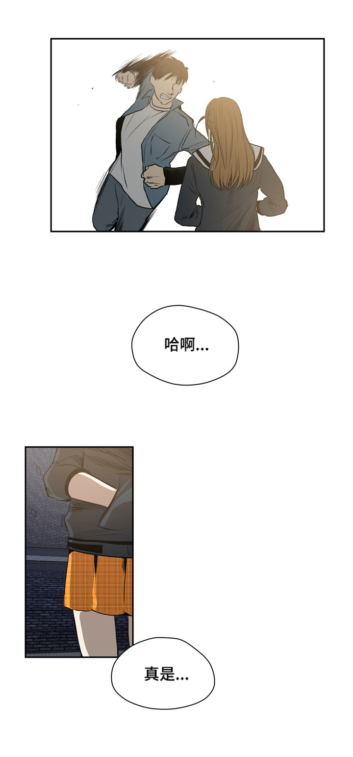 小桃源李白漫画,第52章：换个地方聊1图