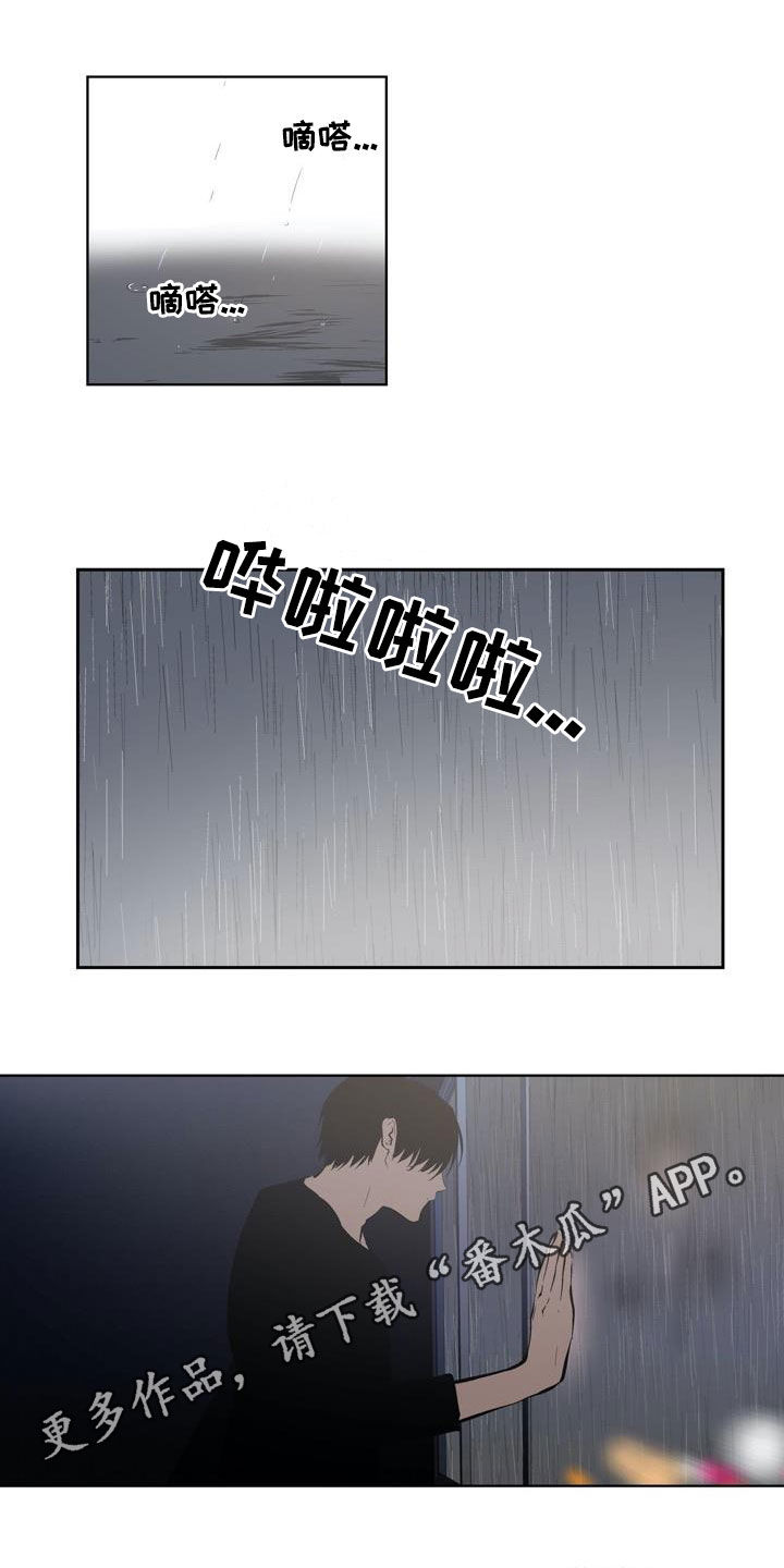 小桃源李白漫画,第98章：【第二季】谈判1图