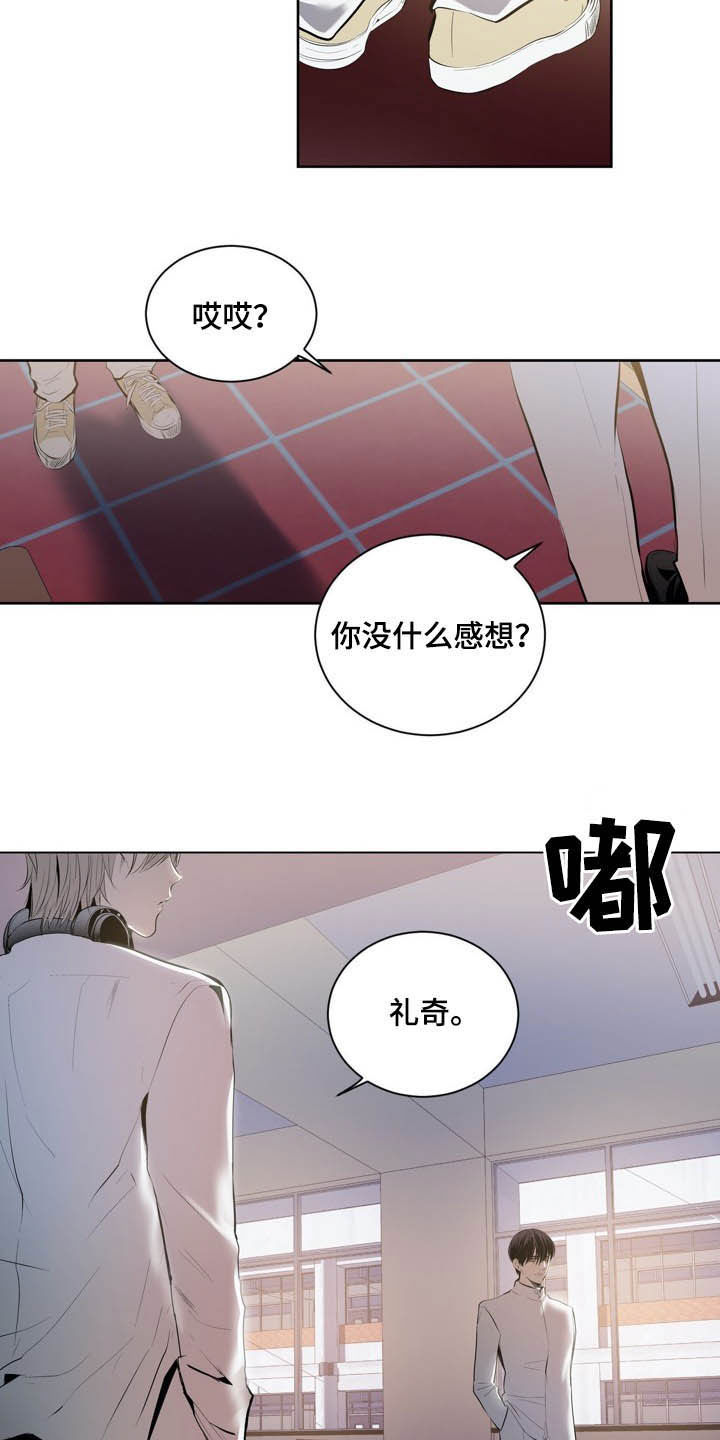 小桃子电视剧漫画,第67章：犯规1图