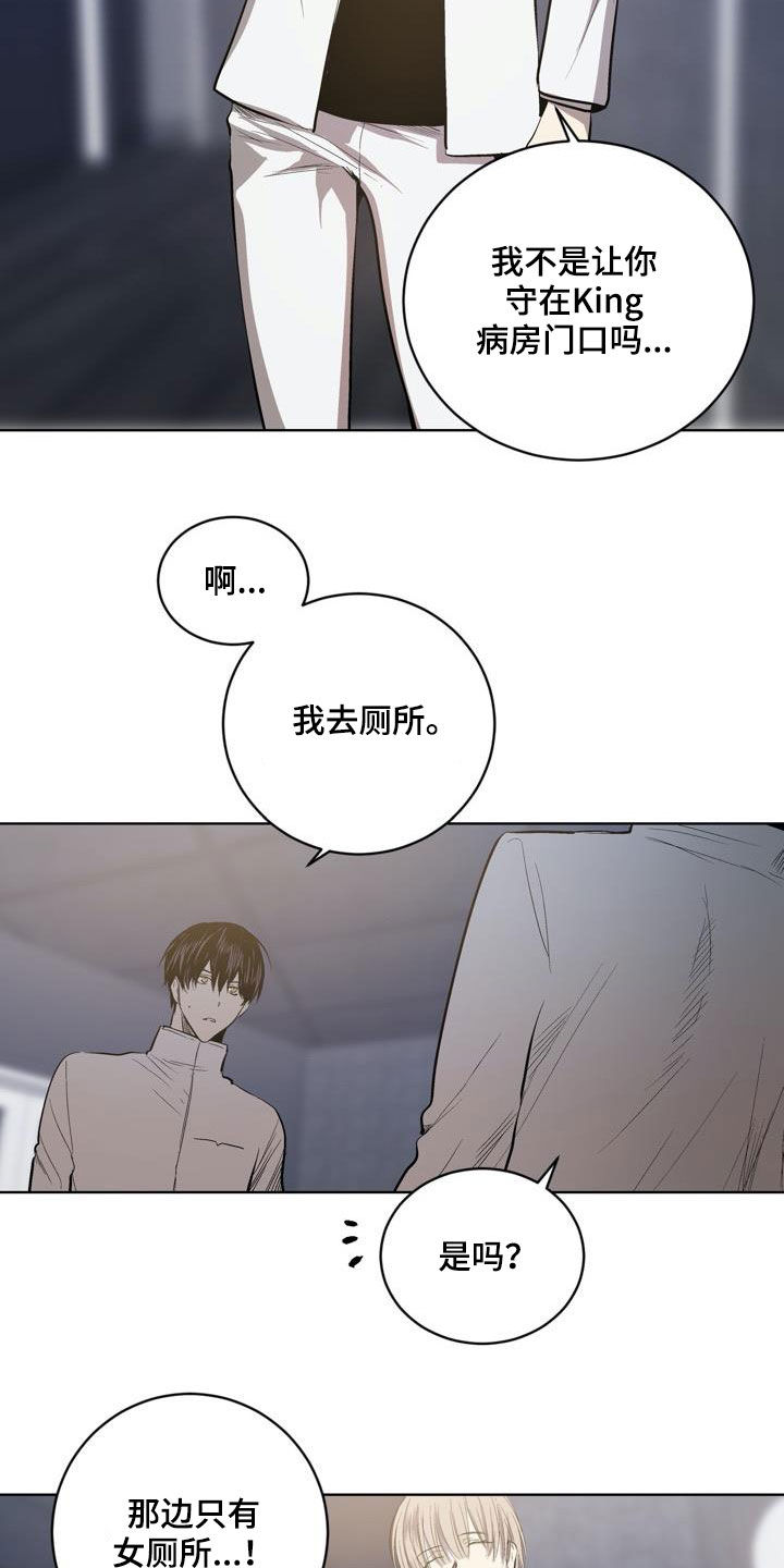 小桃和小栗的恋爱物语漫画,第90章：【第二季】问路2图