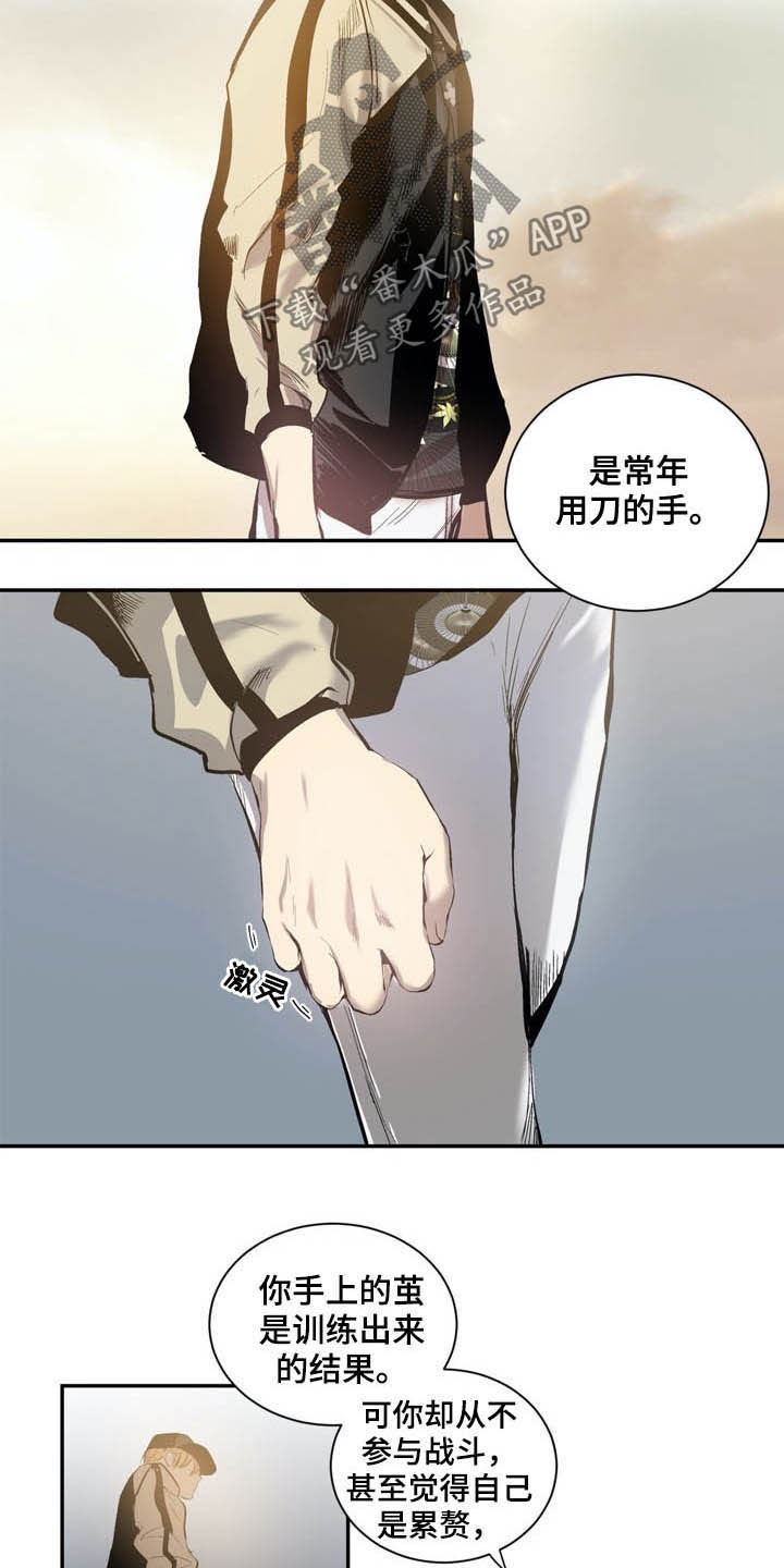 小桃园早餐漫画,第63章：用刀的手2图