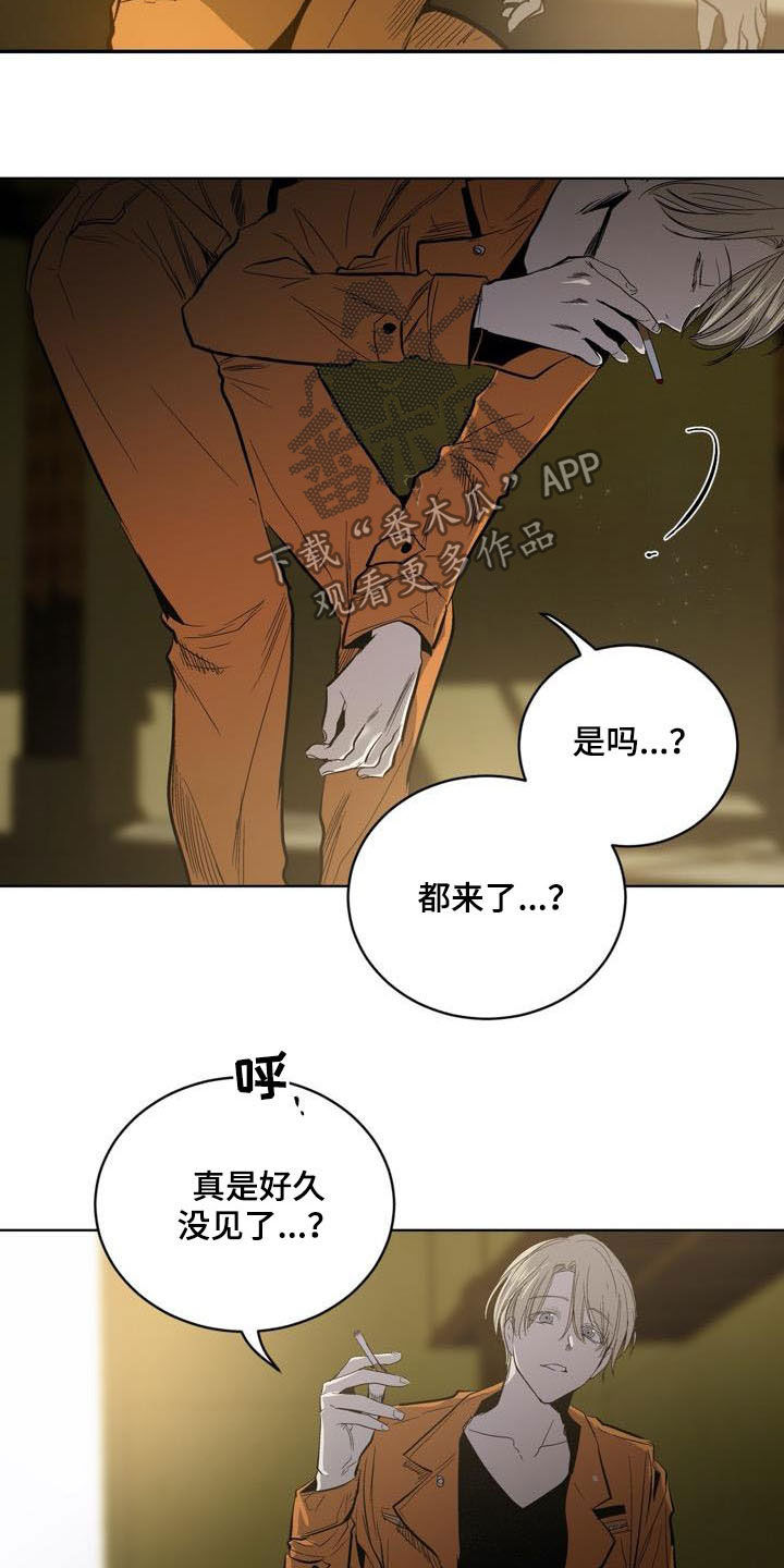 小桃与小爱第三漫画,第77章：【第二季】拭目以待2图