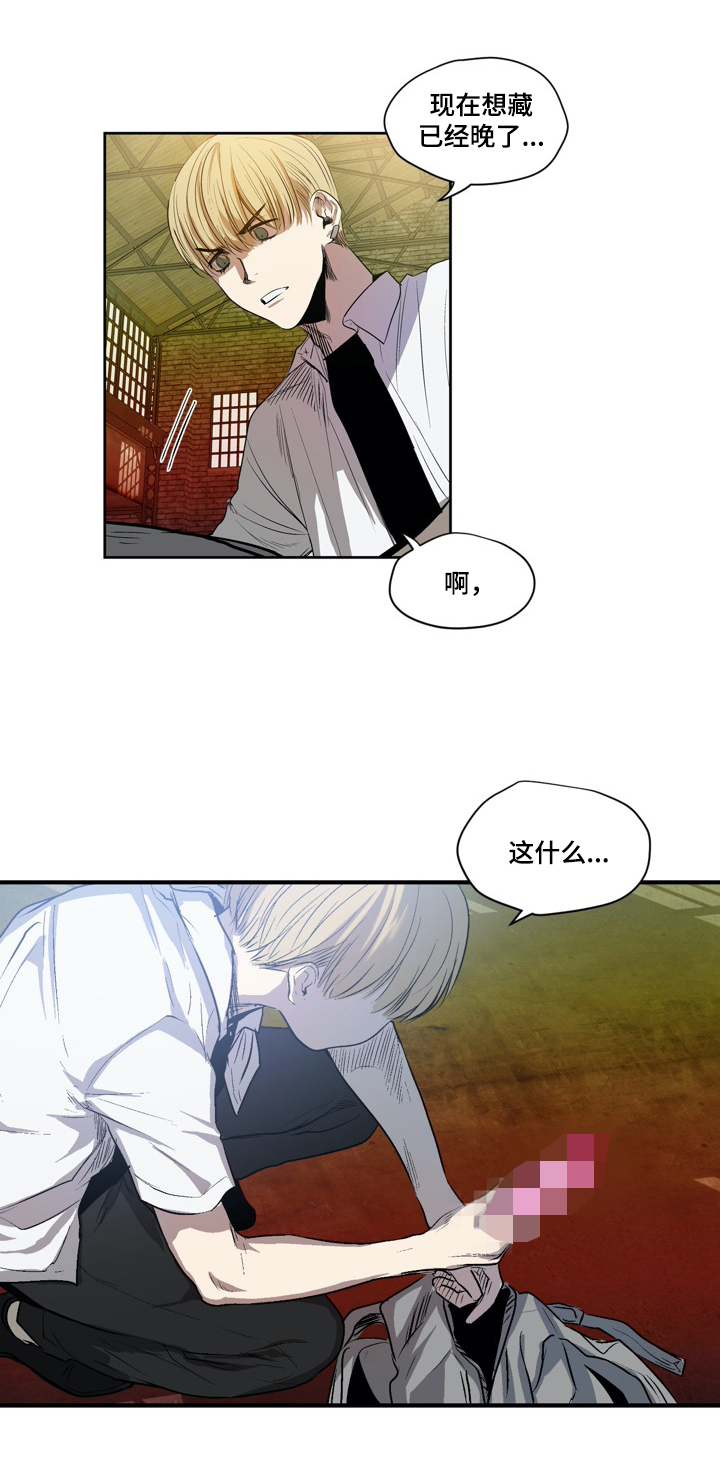 小桃红歌曲漫画,第3章：检查2图