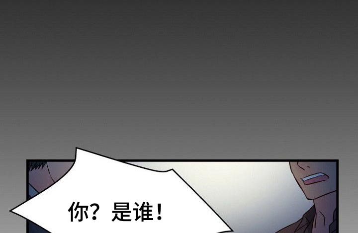 私人借条有效期几年漫画,第83章：【完结】因为爱1图