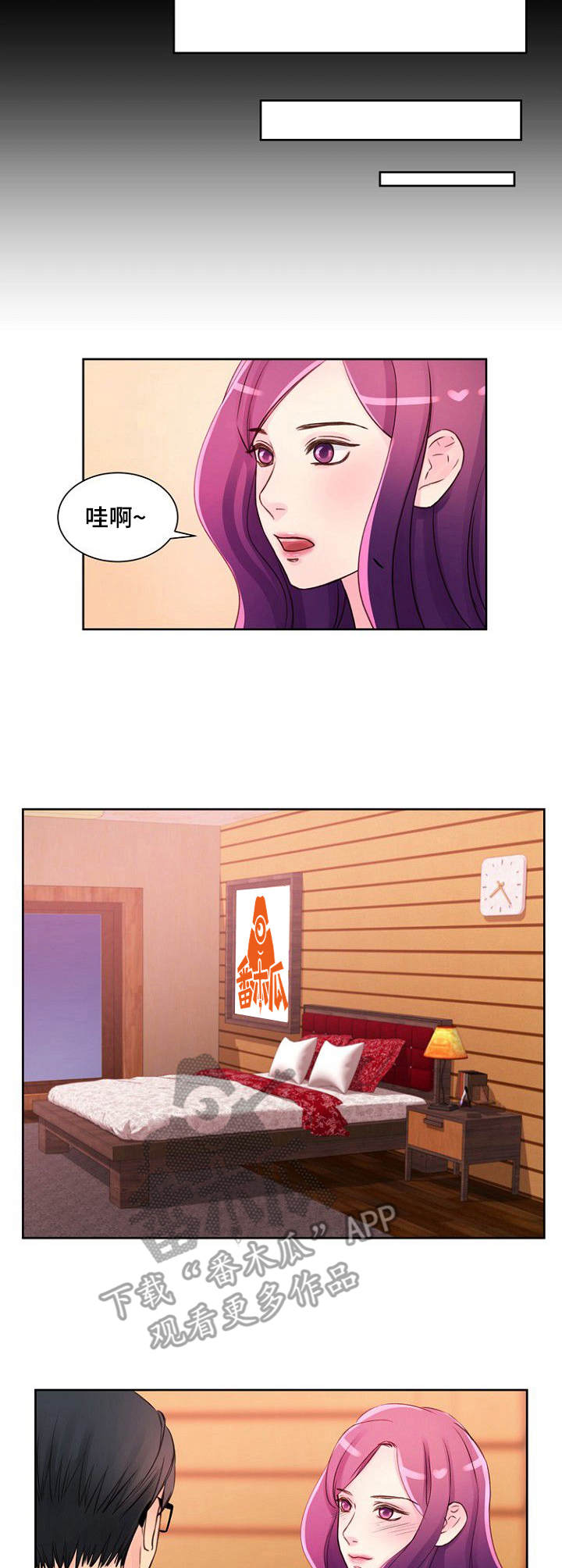 私人委托要账违法吗漫画,第19章：不愉快1图