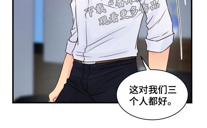 私人委托炒股合同有效吗漫画,第78章：杀机1图