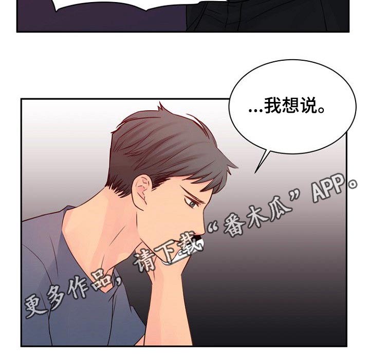 私人委托打款的委托书怎么写漫画,第36章：变化1图