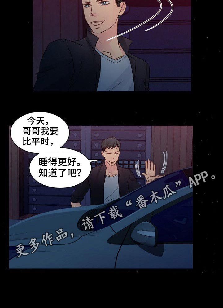 私人委托炒股是否需要资质漫画,第45章：证据1图