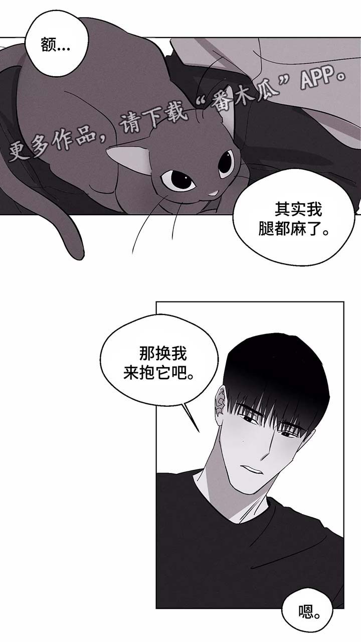 阔别重逢漫画,第38章：恋爱1图