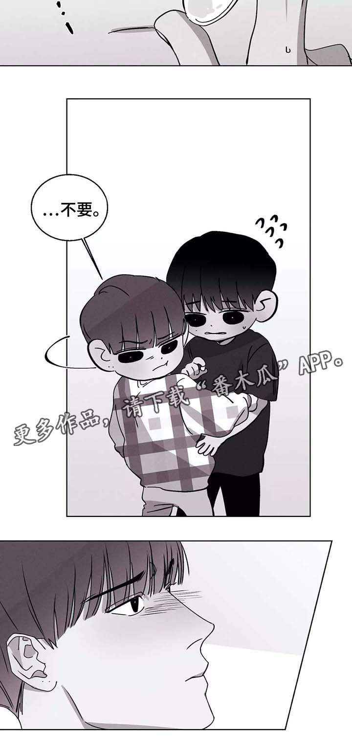 归来重逢漫画下拉漫画,第33章：喂药2图