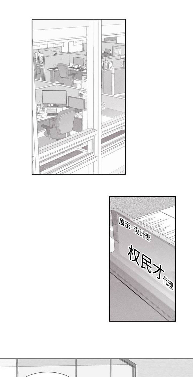 不道归来重逢剧情漫画,第1章：留学归来2图