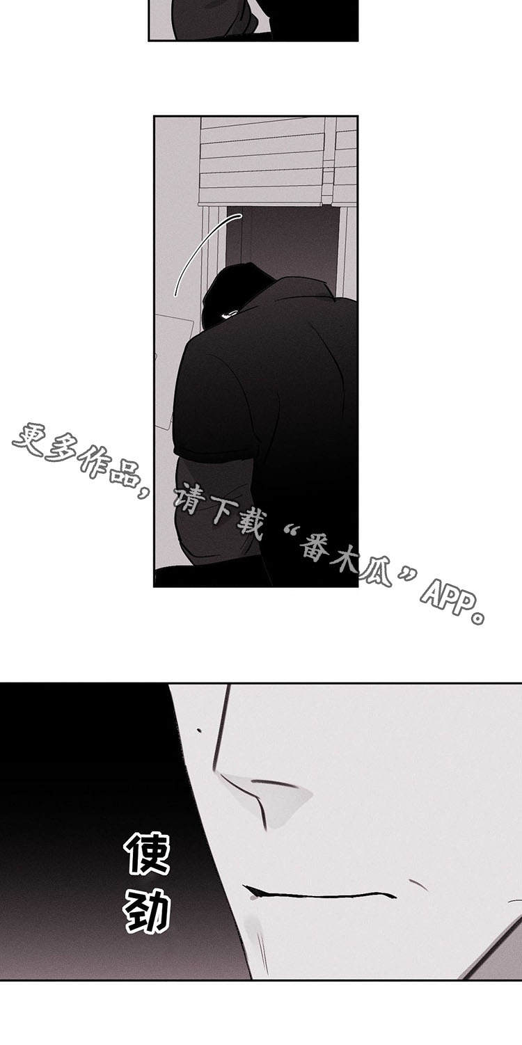 归来是故乡完整版漫画,第10章：不讨厌1图